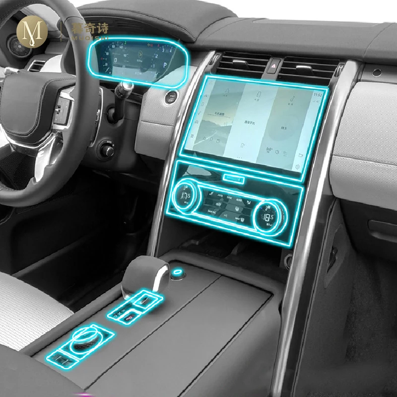 

Для Land Rover Discovery 5 2021-2023, внутренняя центральная консоль автомобиля, невидимая Автомобильная конструкция, аксессуары от царапин