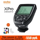 Беспроводной триггер для вспышки Godox Xpro-C Xpro-N Xpro-S Xpro-F Xpro-O Xpro-P TTL 18000s HSS для Canon Nikon Sony Fuji Olympus Pentax