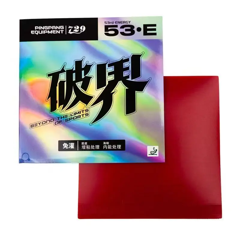 Фото Набор профессиональных наклеек для настольного тенниса 729 Ping Pong Ball Rubber Break the Boundary High end Internal Energy Blue Sponge Adhesive №1