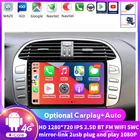 Автомобильный мультимедийный проигрыватель без DVD, IPS HD 1280 X720 Android AtuoRadio GPS-навигация для Fiat Bravo 2007 2008-2011 2012, Wi-Fi Carplay