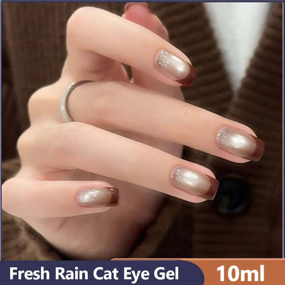 Fresh Rain Series Гель-лак для ногтей кошачий глаз 10 мл Магнитный гель-хамелеон