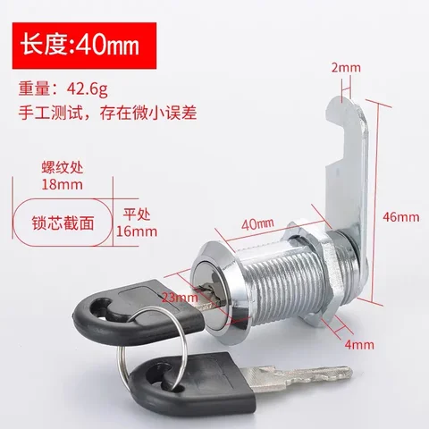 Кулачковые цилиндрические замки, дверной шкаф, почтовый ящик, ящик, навесной замок для шкафа, защитные замки с 2 ключами, мебельная фурнитура 10-40 мм
