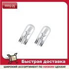 Лампа Philips T10 W5W 12V 2 шт 12961B2