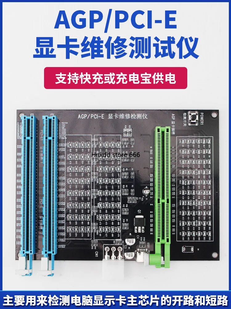 Детектор видеокарты AGP PCI-E устройство для проверки центрального процессора с