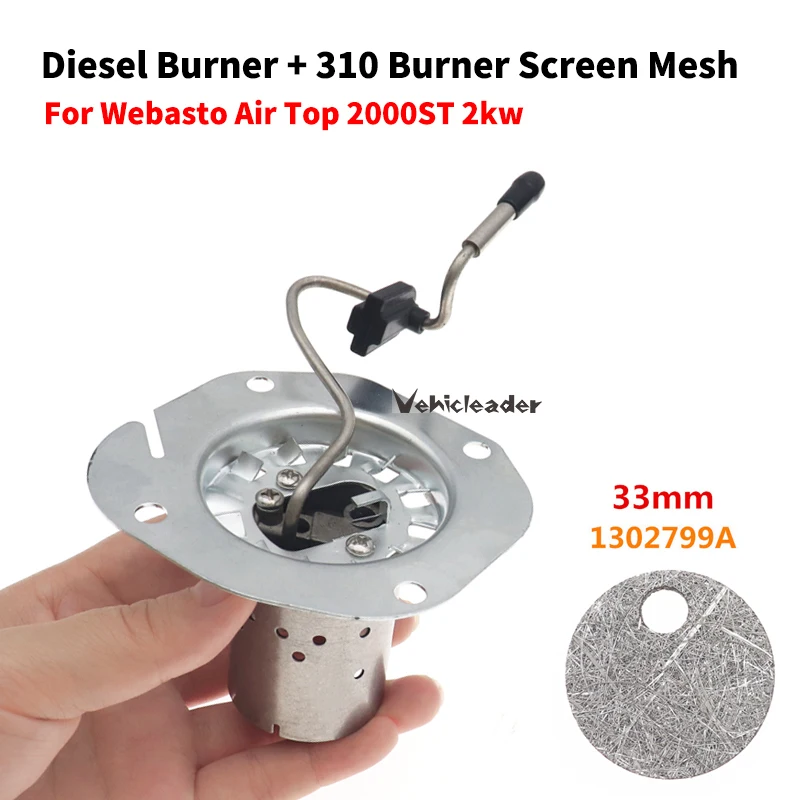 

Металлические нагреватели из нержавеющей стали 304, картридж горелки, аксессуары для двигателя + экран горелки, сетка для Webasto Air Top 2000ST 2kw