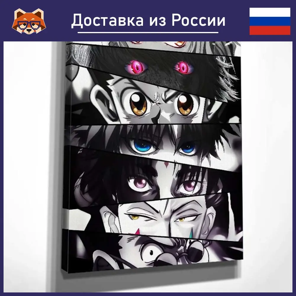 Картина Охотник х - Глаза красочная на холсте современный домашний декор комнаты