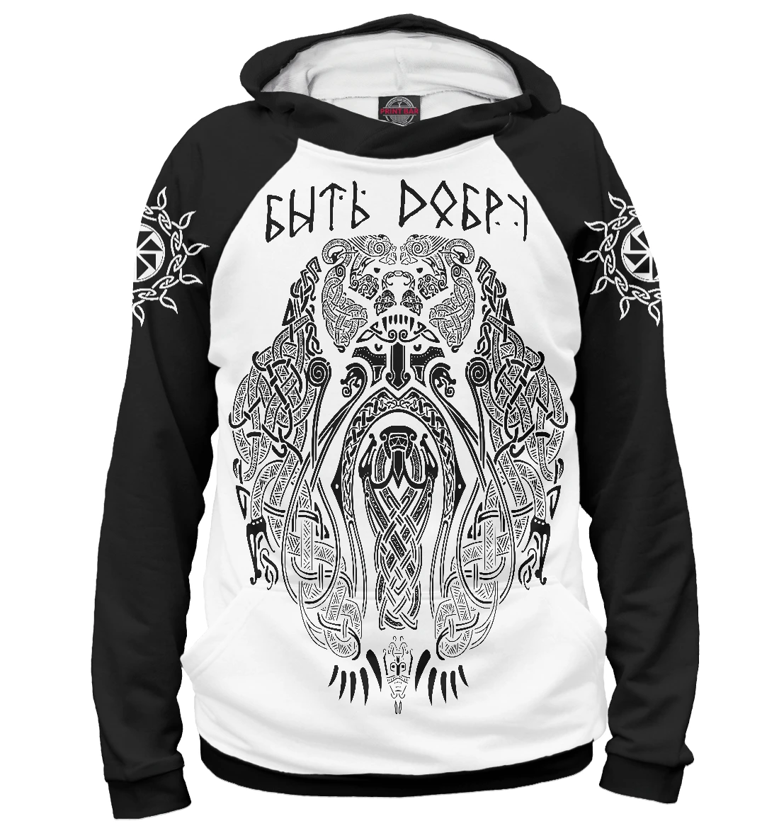 худи берсерк. худи берсерк. кофта берсерк аниме. толстовка берсерк. Berserk толстовка.