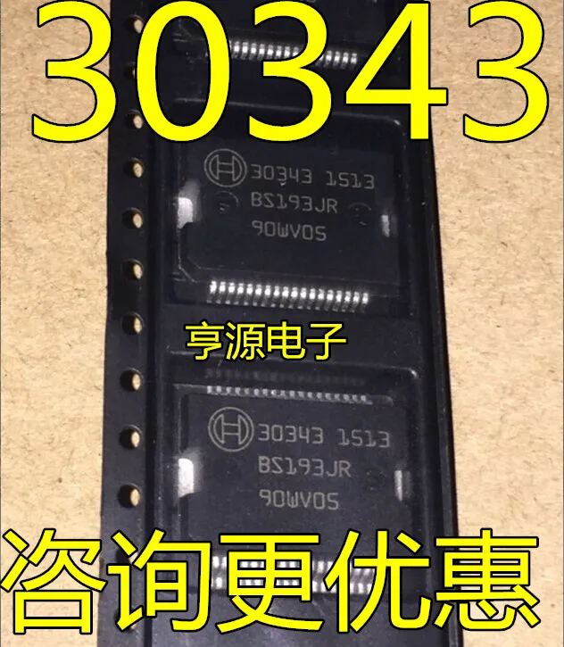 

Бесплатная доставка 30343 BOSCH M797 ME7.5 IC 5 шт.