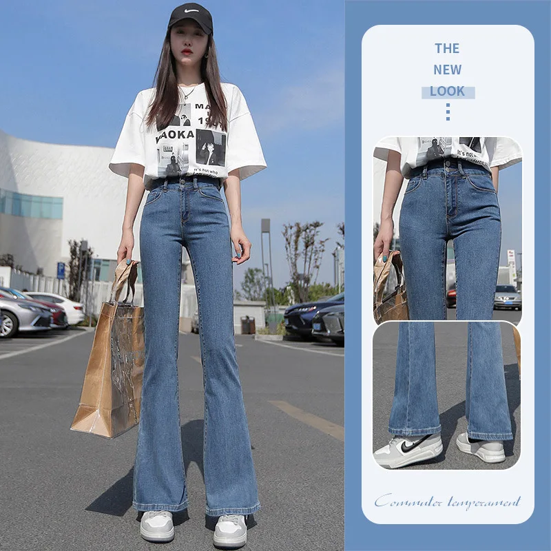 Micro-flare jeans women's summer 2022 new retro high waist thin elastic all-match small nine-point pants