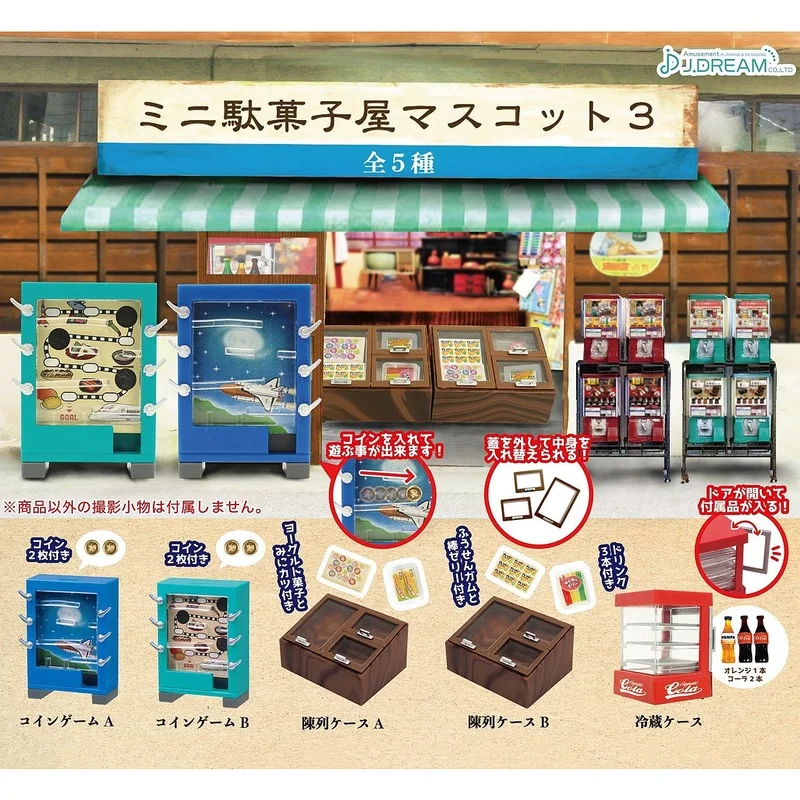 

J.DREAM Gashapon Capsule Toys Japanese Candy Store 3 Fruit House Coin-operated Game Machine Display Cabinet Refrigerator