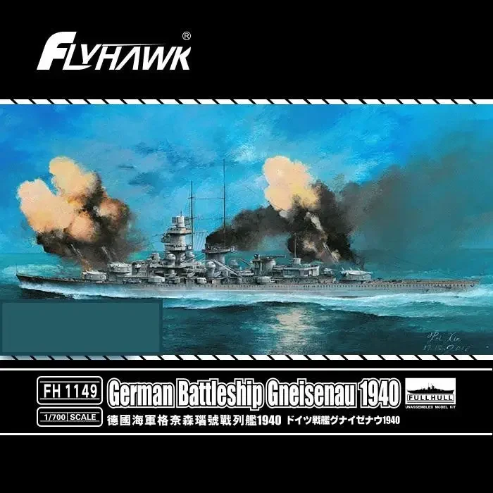 FLYHAWK FH1149 1/700 МАСШТАБ НЕМЕЦКИЙ BATTLESHIP GENISENAU 19401 комплект модели