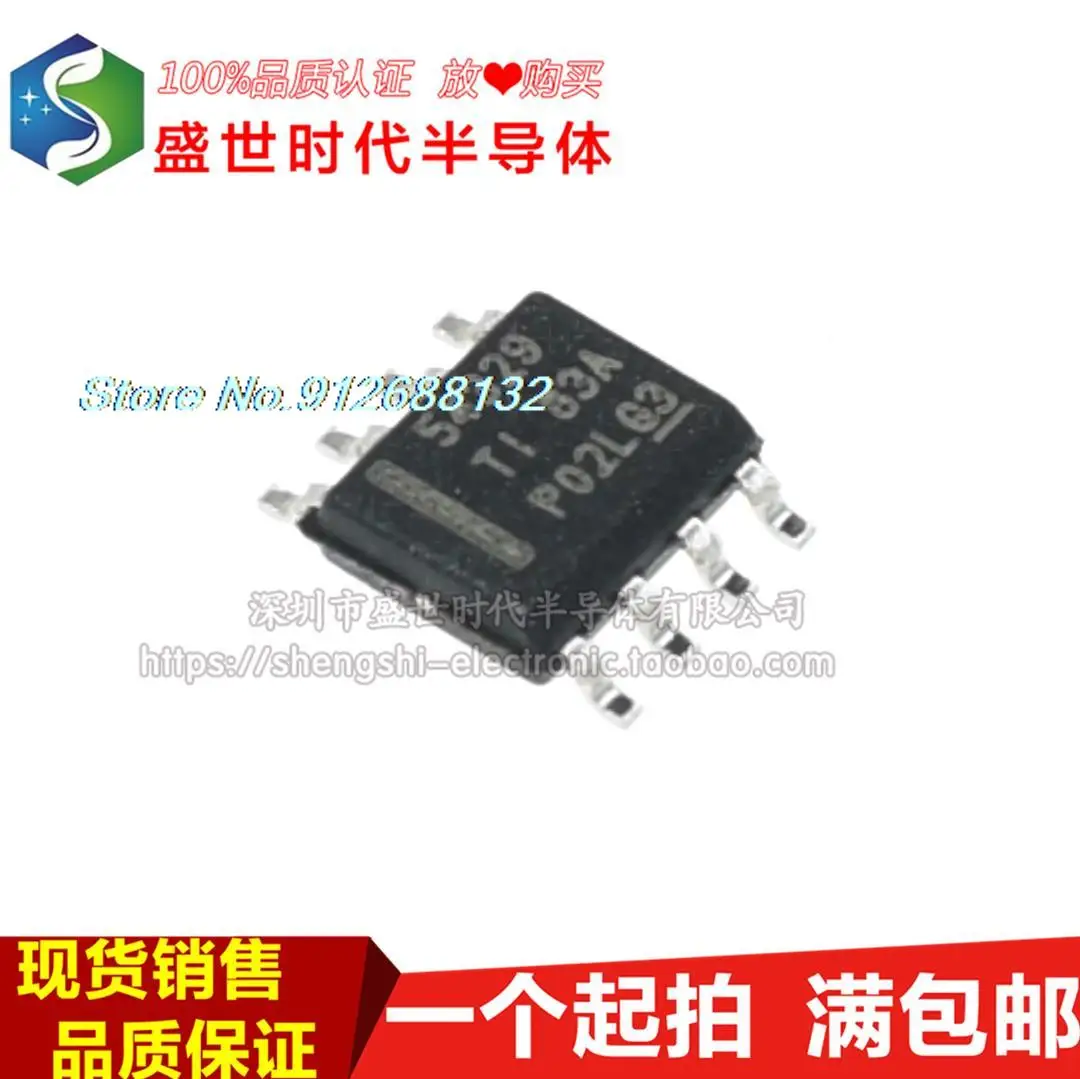 

5 шт./лот TPS54329DDAR SOP8 4,5-18V3A