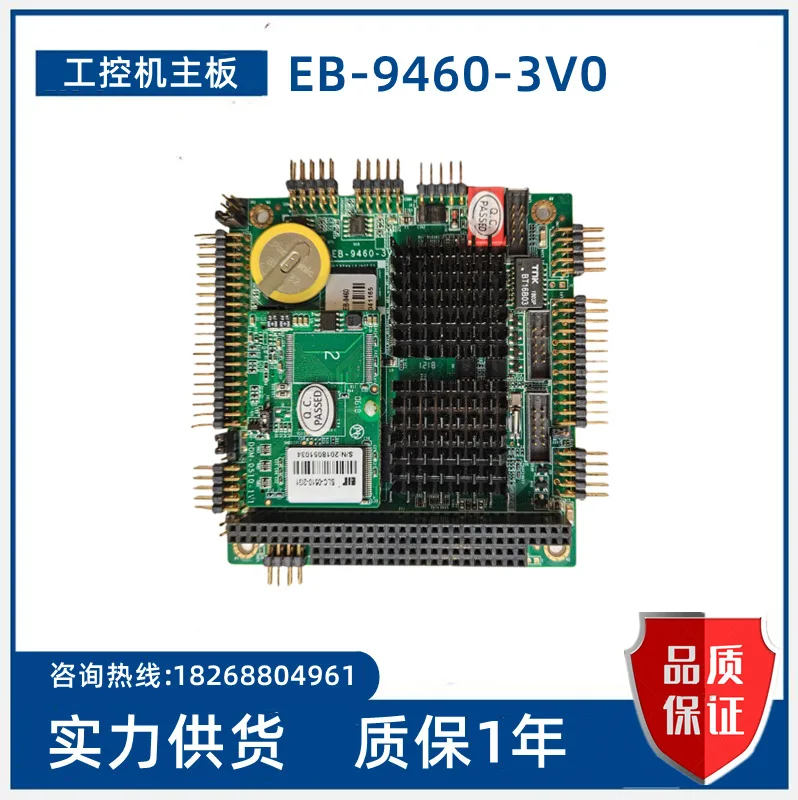 

EB-9460-3 where v0 g-kong motherboard PC104 motherboard DOM-0510-1 v1 spot