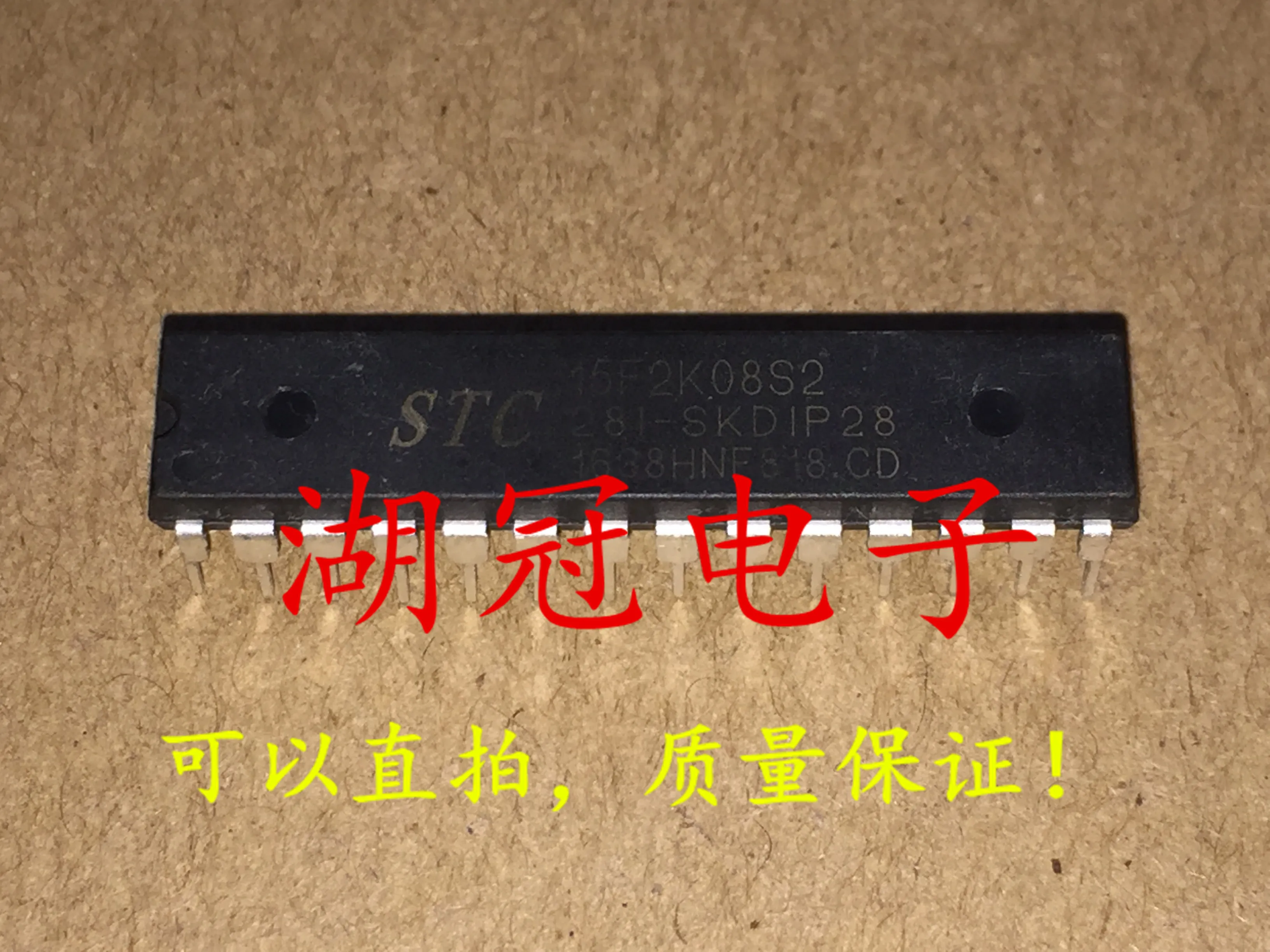 

10 шт. Оригинальный Новый STC15F2SK08S2 DIP28 гарантированное качество