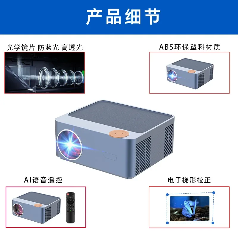 Портативный проектор Chuangjian