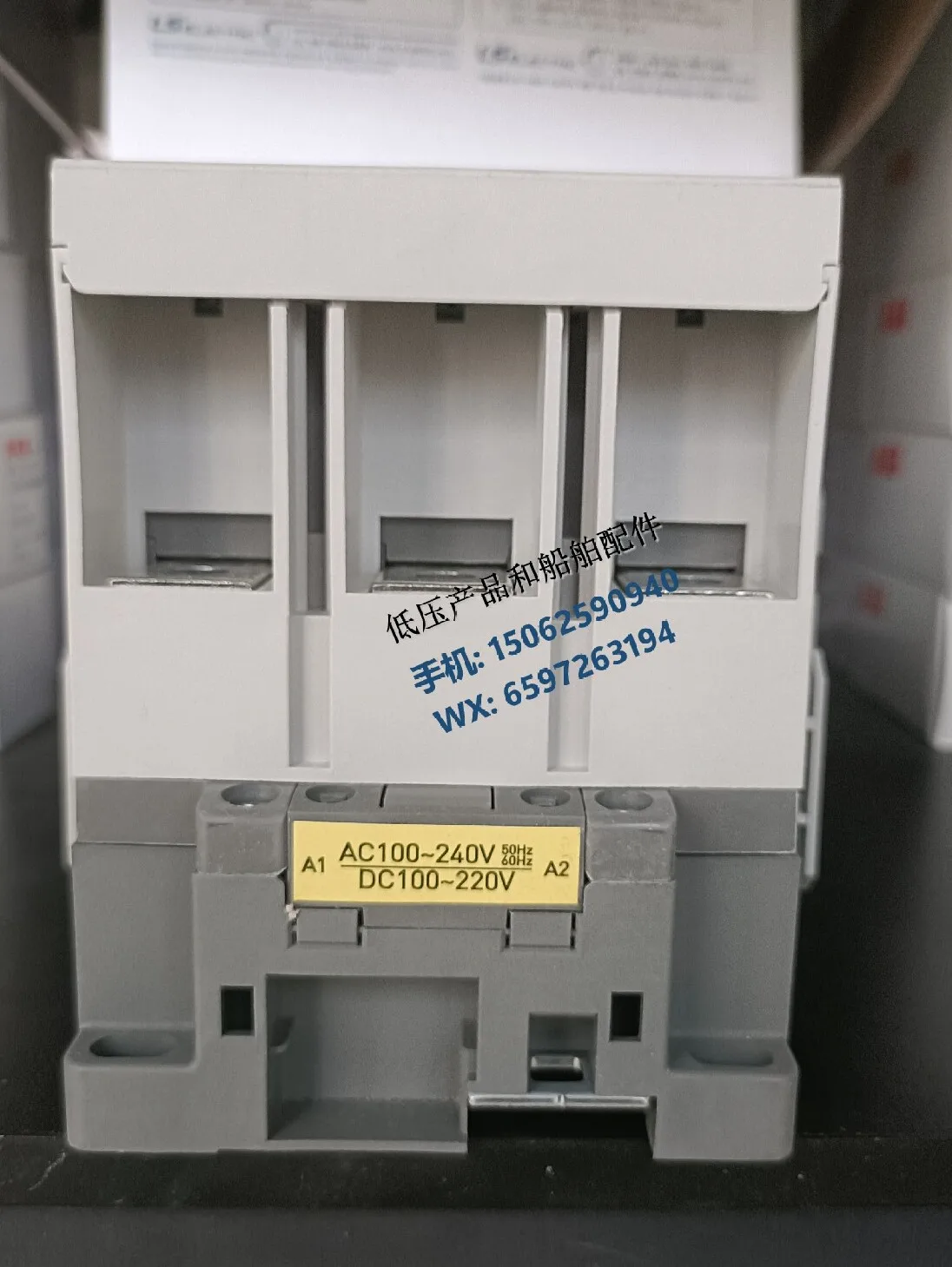 Новый оригинальный корейский LS судовой контактор MC-130A DC AC совместно используемый
