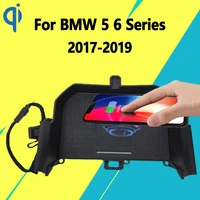 for bmw 5 6 series gt f10 g30 g32 g38 2017 2019 15w qi fast charging car vehicle wireless charger pad iphone holder smart plate