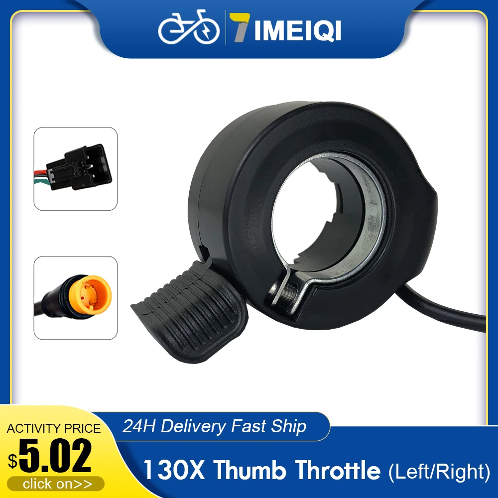 Быстрая дроссельная заслонка Электрический скутер велосипед 130X