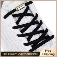21 colors round shoe laces metal lock elastic shoelaces womens and mens sneakers lazy shoes lace without ties accessories