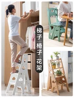Solid wood household multi-function folding ladder chairs indoor moving up the ladder of amphibious step four step stool