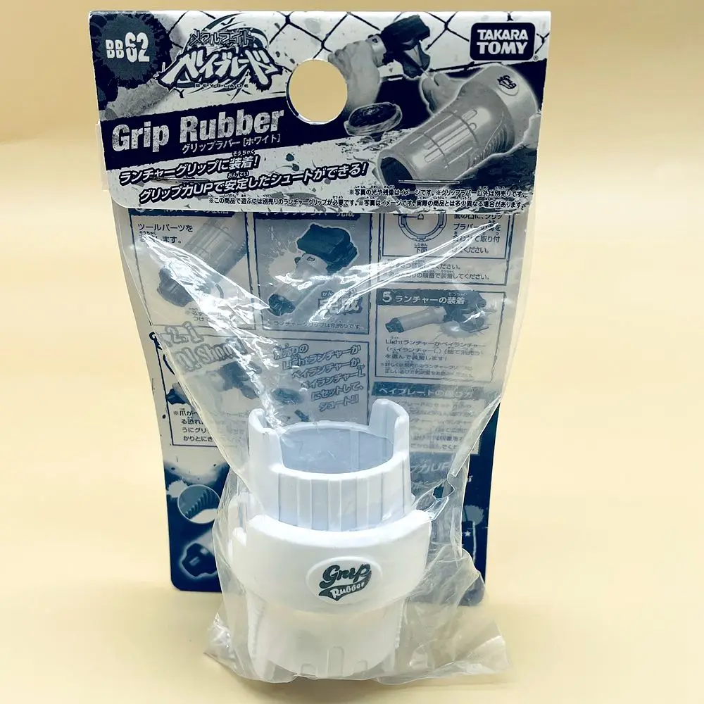 

Takara Tomy Beyblade Metal Fight Fusion BB-62 Grip Rubber