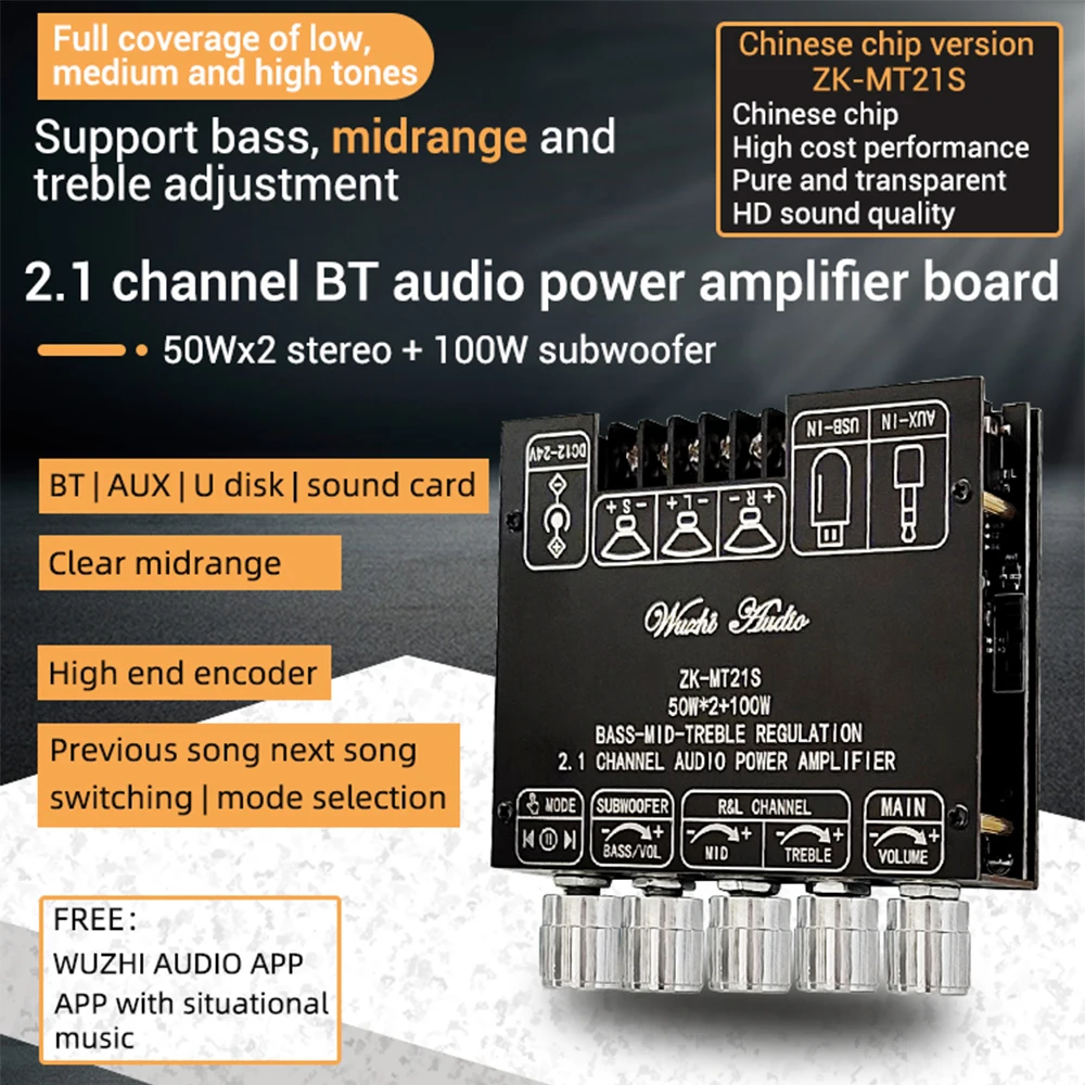 Фото ZK-MT21S 2.1-канальная Bluetooth-плата усилителя звука 50Вт×2+100Вт с регулировкой басов, средних и высоких частот №1