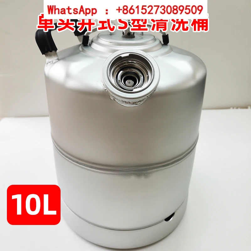 Барабан для очистки пивной машины стальной барабан 10 литров скважинный Тип 15