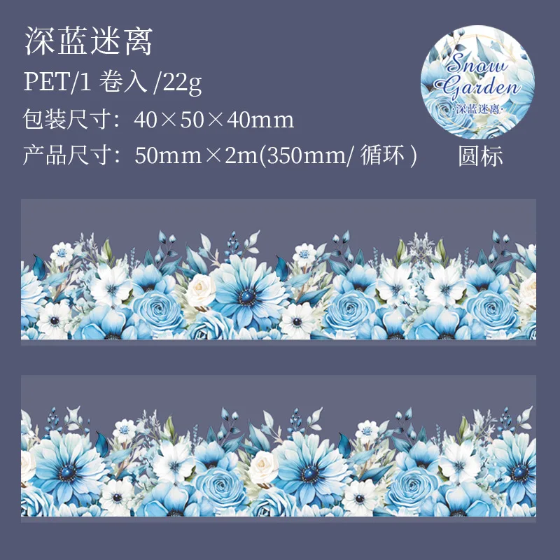 

Стикеры растения ирис Mr. Paper