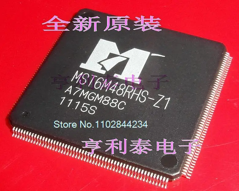 

MST6M48RHS-Z1