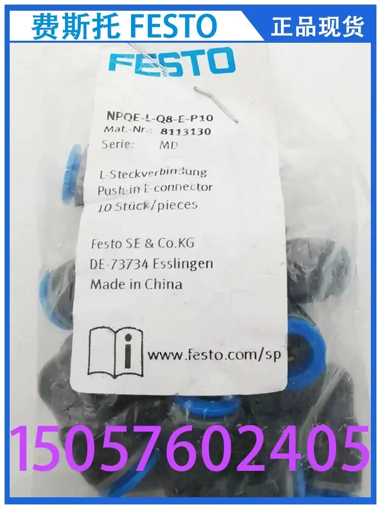 Контроллер FESTO Festo CECC-LK 574418 В наличии.
