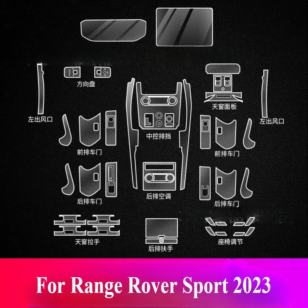 Фото Для Range Rover Sport 2023, аксессуары для интерьера, прозрачная пленка из ТПУ, панель переключения передач, навигационная центральная консоль, защитная наклейка из PPF №2