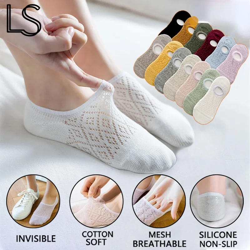 5 Pairs Women Silicone Non-slip Socks Summer Solid Color Mesh Ankle Boat Socks Female Cotton Slipper No Show Socks Women Socks