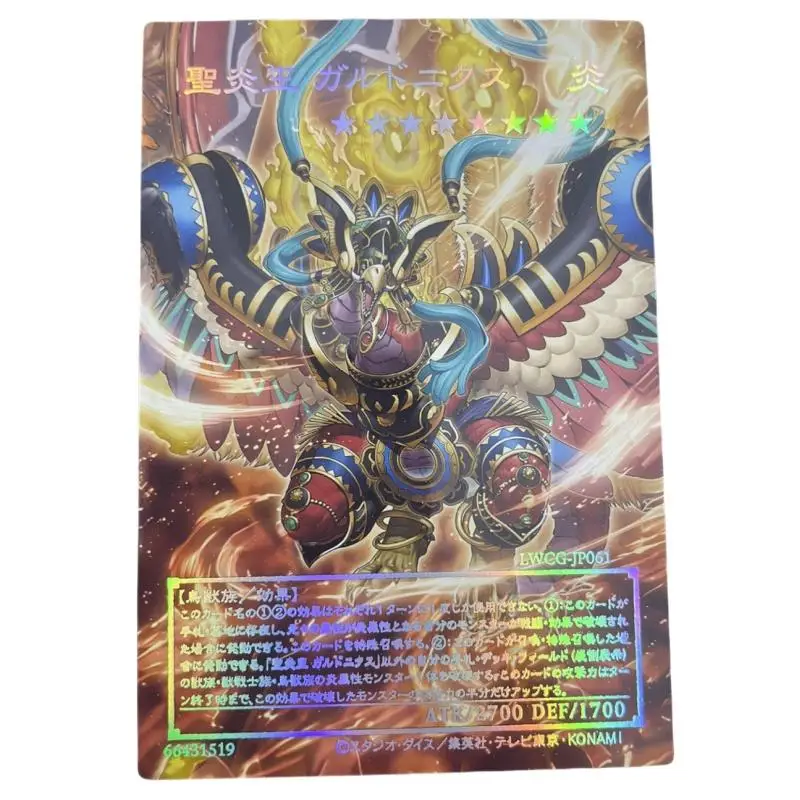 Yu-Gi-Oh флэш-карта Fire King High Avatar Garunix Sanctuary Diy Laser Relief серии аниме коллекция
