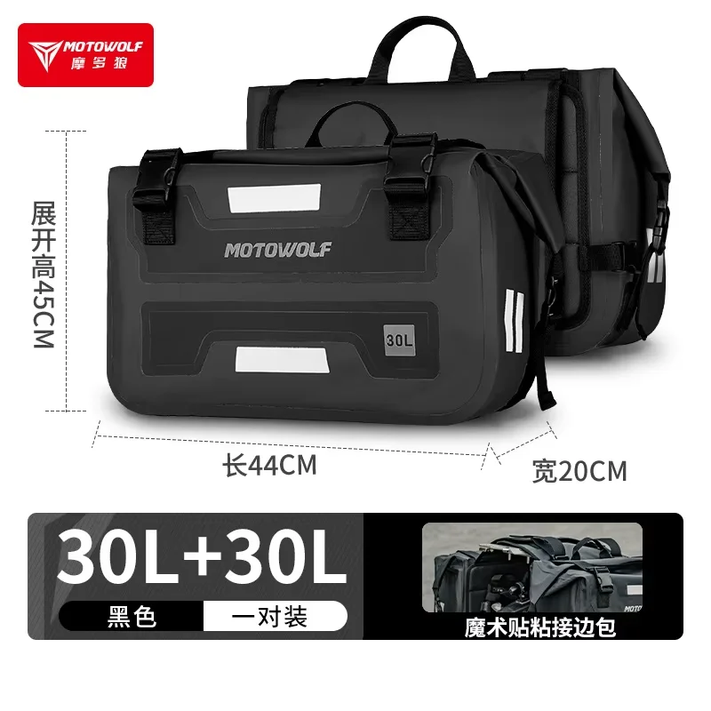 

Мотоциклетная уличная большая вместительная боковая сумка для езды на большие расстояния, боковая сумка для хранения, водонепроницаемая седельная сумка, сумка для хранения на заднем сиденье, боковая сумка