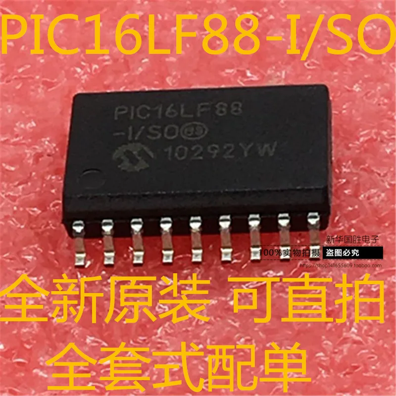 

Package mail PIC16LF88-I/SO SOP18 PIC16LF88-I/SS SSOP20 10pcs