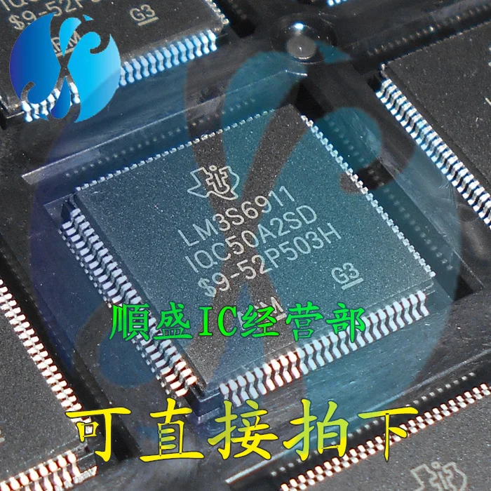 Фонарь TQFP100Pin IC