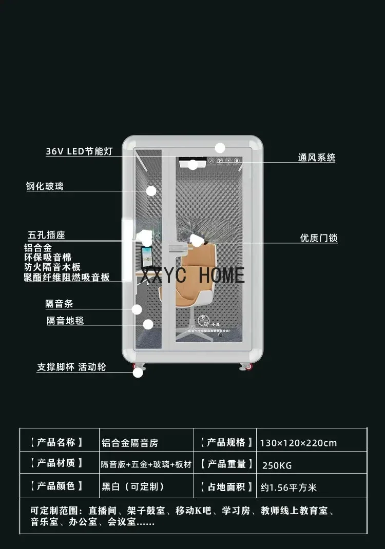 Студия звукозаписи Звукоизоляционная комната Передвижное съемное пианино
