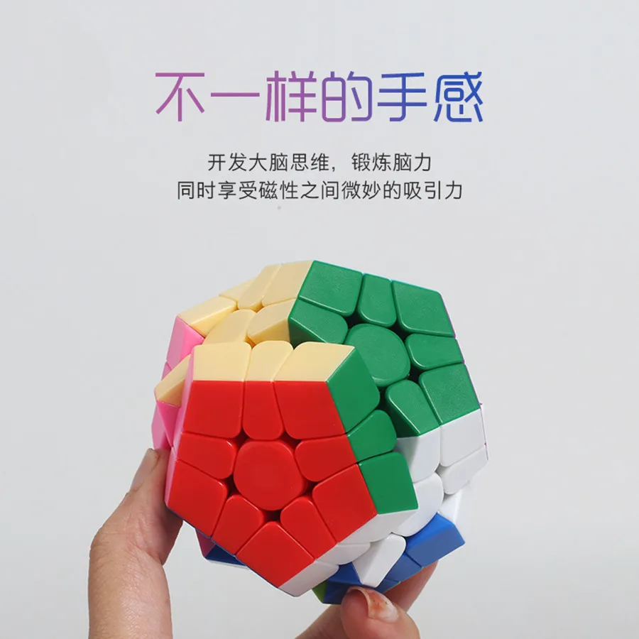 Sengso Mr. M Magnetic 3rd Order Magic Cube Alien 12-Sided Puzzle Развивающие Игрушки Для Детей 5 Wondrous Cubes