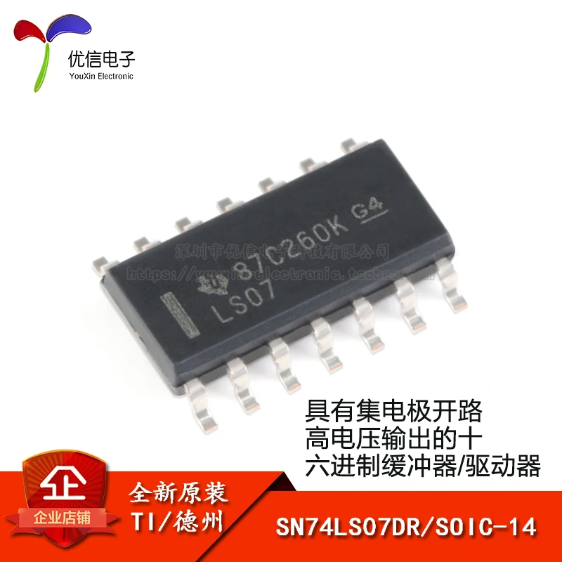 

Original genuine SN74LS07DR SOIC-14 collector open circuit high-voltage output hexadecimal buffer