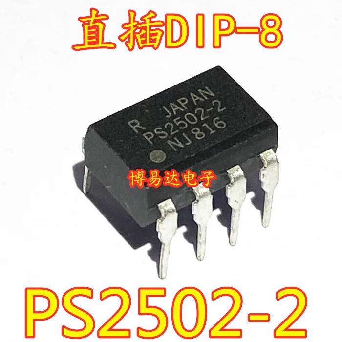 

20PCS/LOT PS2502-2 PS2502 DIP8