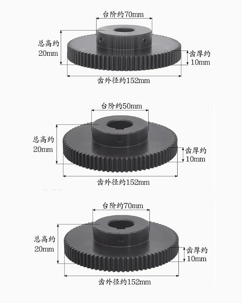 Шестерня цилиндрической шестерни 1 мод 150T Диаметр 8-30 мм 150 зубов Прямые зубья