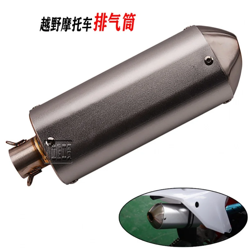 

Глушитель для трубы Scrambling 110-150ccCRF KT KLX32mmExhaust, задняя секция