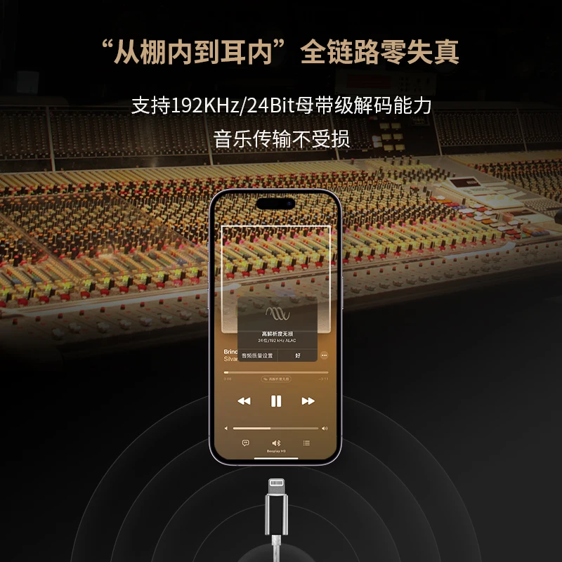 Новые проводные наушники с мониторингом качества Hi-Fi NHB12 без потерь