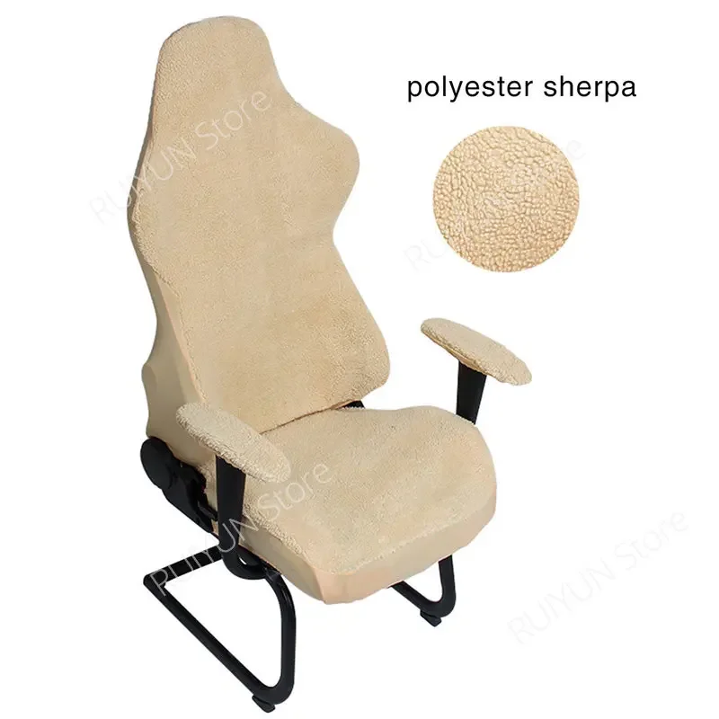 

Чехол для кресла RUIYUN368 из спандекса