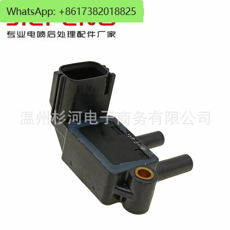 AV61-5L200-AB для датчика перепада давления выхлопных газов FKS DPF