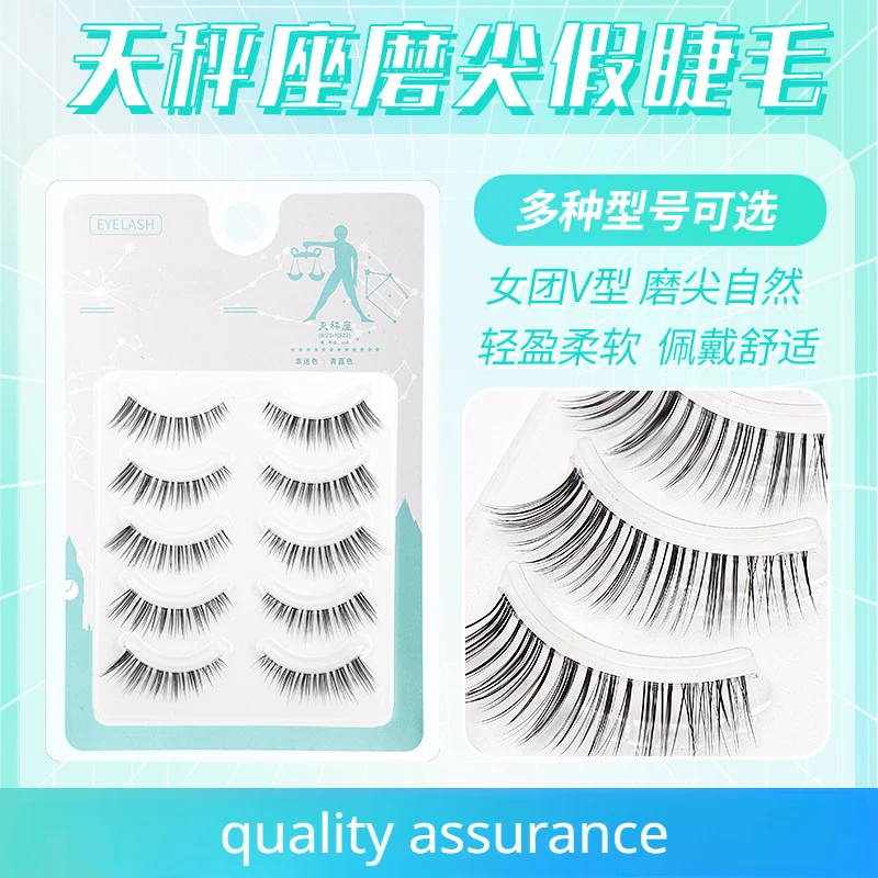 

Libra one-piece COS little devil cartoon false eyelash whole transparent stem natural simulation segmented eyelash