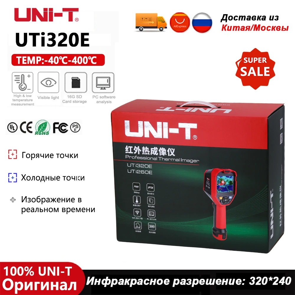 

A-BF UTI320E датчик для обнаружения подогрева пола