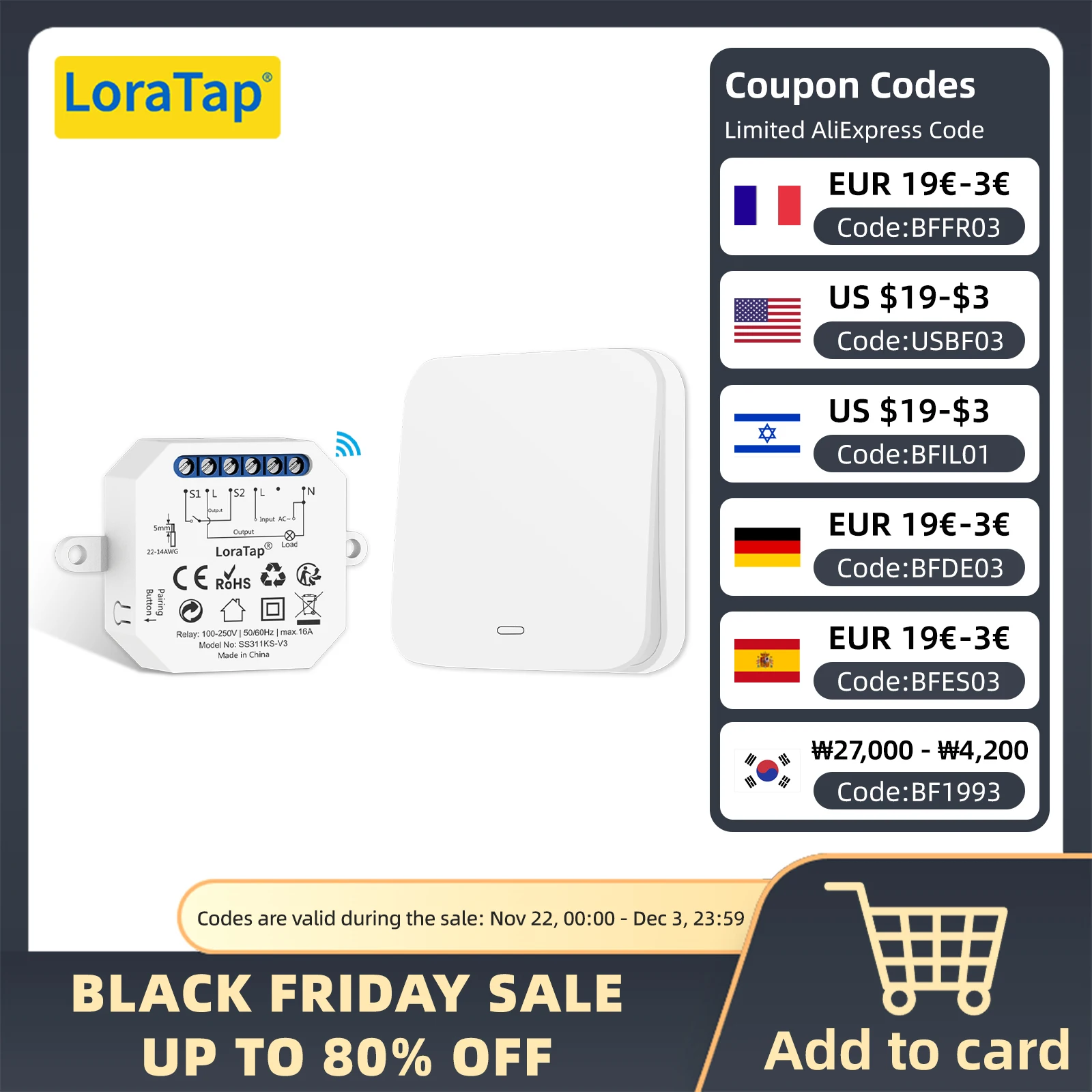 Релейный модуль беспроводного переключателя двойной переключатель управления