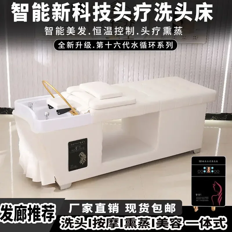 Освещение стилист Shampo кресло для спа комфортная кровать мойки волос роскошная