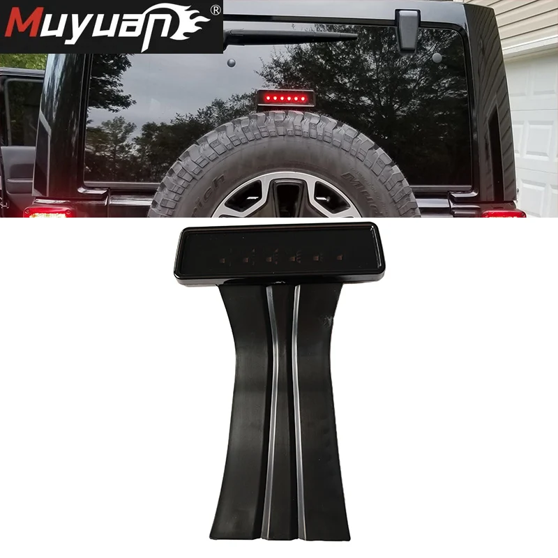 Светодиодные третий стоп-сигналы задние высокие крепления 3-й стоп-сигнал с